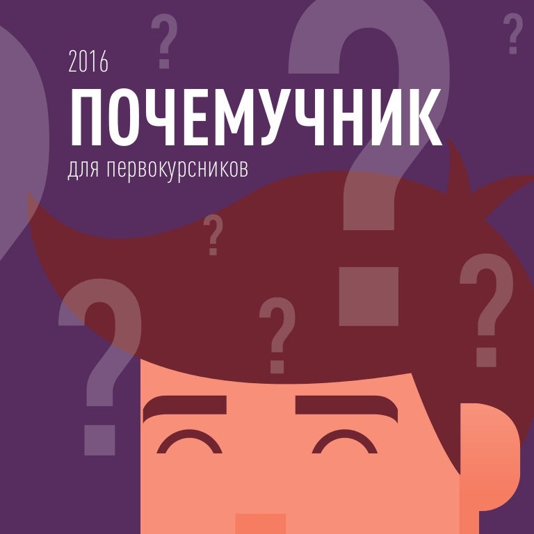 Реферат: Huck S Moral Lessons And His C Реферат: Huck S Moral Lessons And His C